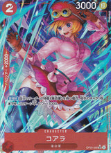 Japanese One Piece Card Koala OP05-006 Premium Booster ALT. ART NM
