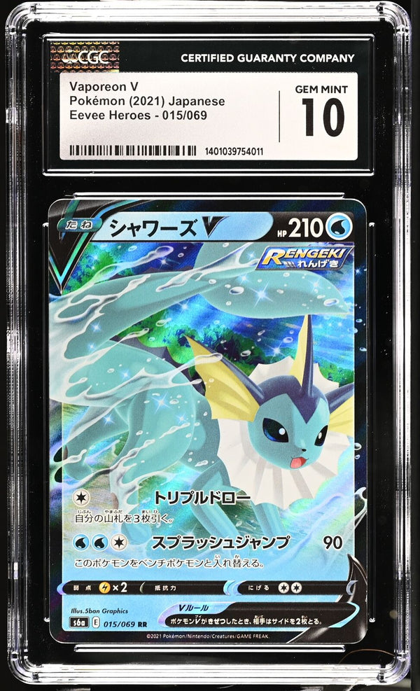 CGC 10 GEM MINT Japanese Pokemon 2021 Vaporeon V 015/069 Eevee Heroes S8a — reference photograph