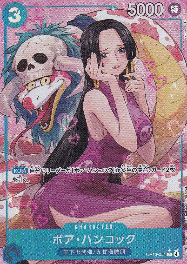 Japanese One Piece Card Boa Hancock OP13-051 Carrying on His Will NM
