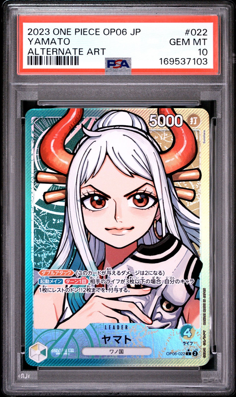 PSA 10 GEM MINT JAPANESE ONE PIECE 2025 Yamato OP06-022 Wings Alternate Art