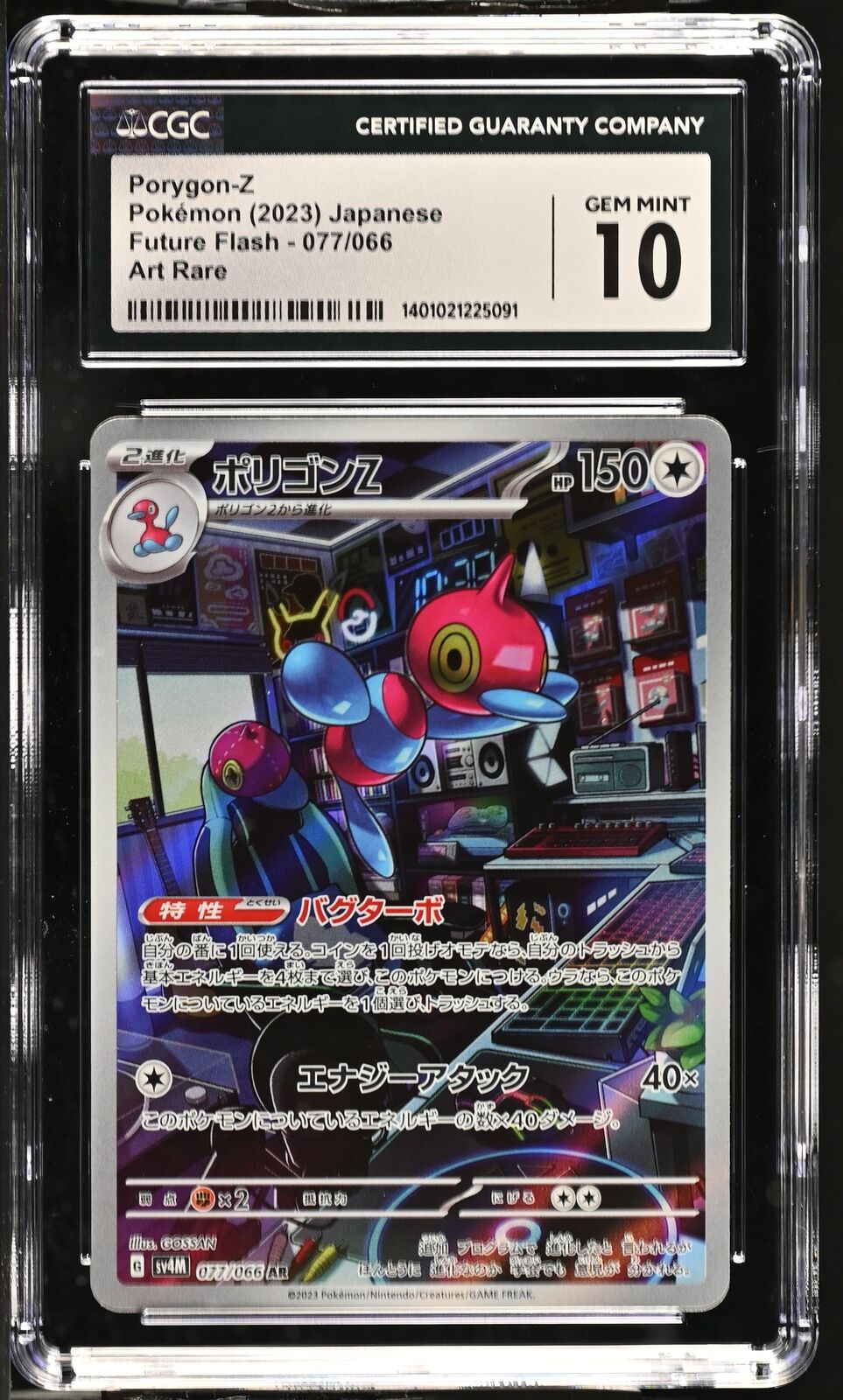 CGC 10 GEM MINT Japanese Pokemon 2023 Porygon-Z 077/066 Future Flash Sv4M