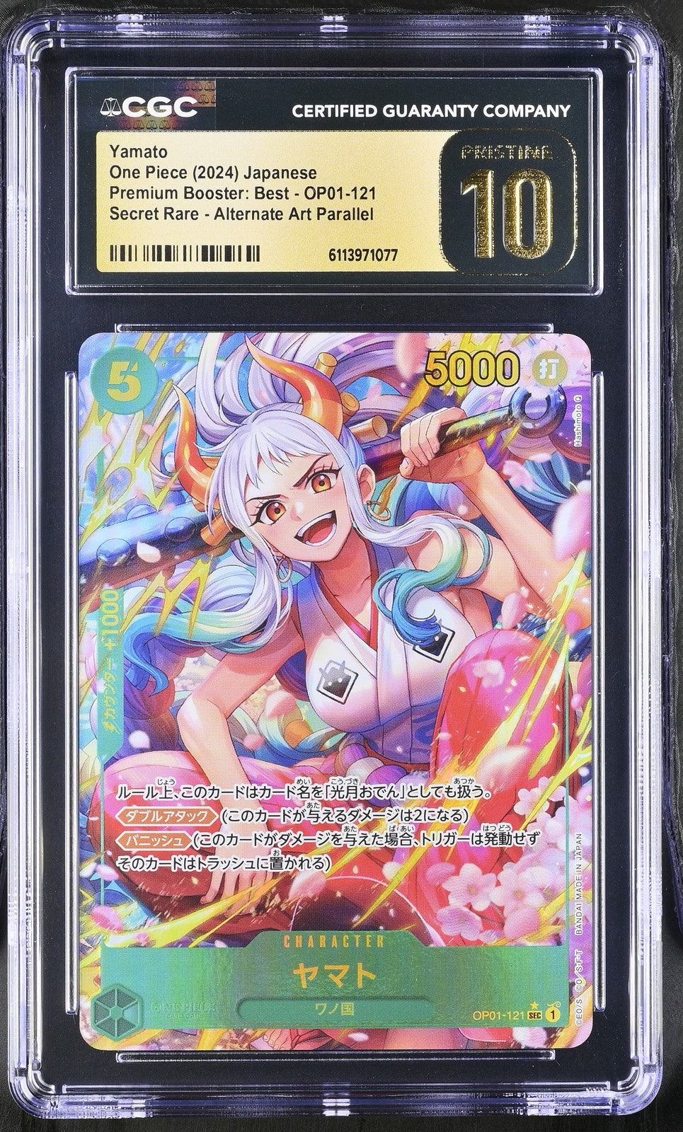 CGC 10 PRISTINE Japanese One Piece 2024 Yamato OP01-121 PRB01-ALT