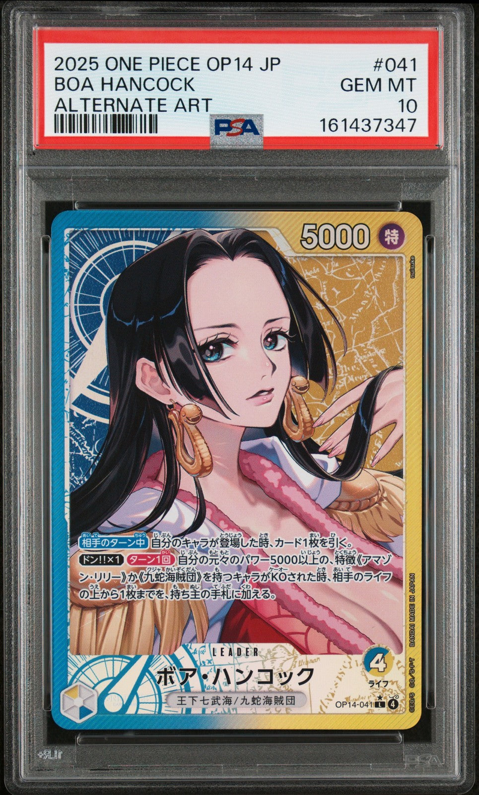 PSA 10 GEM MINT JAPANESE ONE PIECE 2025 Boa Hancock OP14-041 Azure Sea's Alt Art