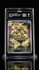 TAG 9 MINT JAPANESE POKEMON 2025 DAMAGED 071/063 Mega Symphonia M1S