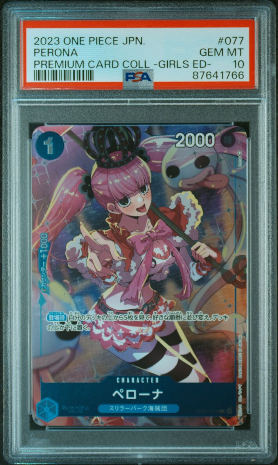 PSA 10 GEM MINT JAPANESE ONE PIECE 2023 PERONA OP01-077 PREMIUM CARD COLL -GIRLS