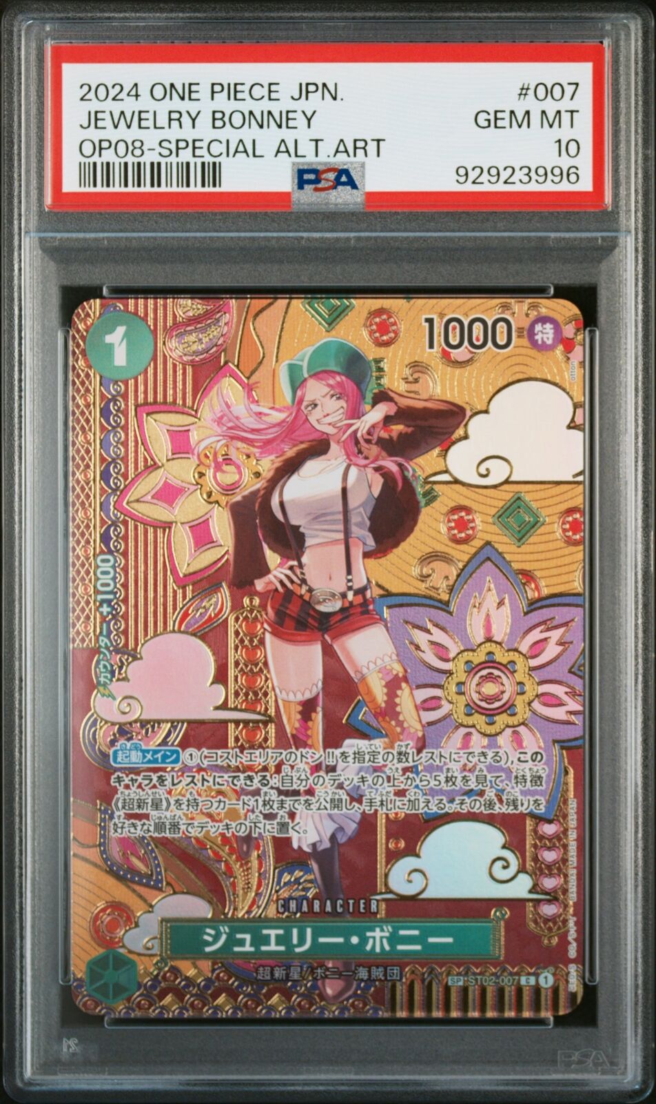 PSA 10 GEM MINT JAPANESE ONE PIECE 2024 JEWELRY BONNEY ST02-007 SPECIAL ALT ART