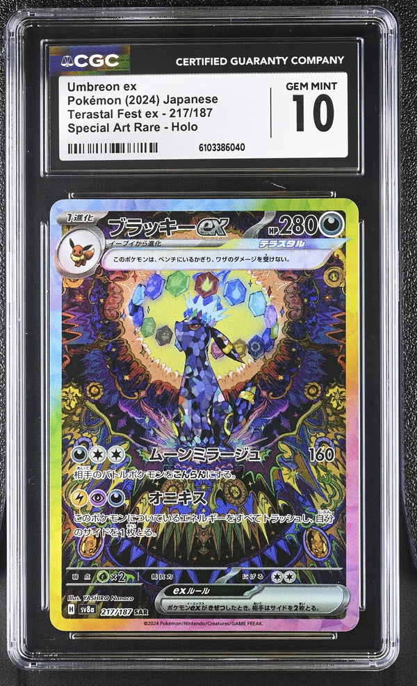 CGC 10 GEM MINT JAPANESE POKEMON 2024 UMBREON EX 217/187 TERASTAL EX SV8a — reference photograph