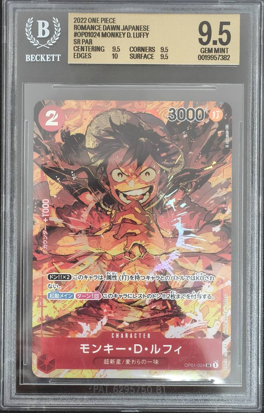 BGS 9.5 MINT+ Japanese One Piece 2022 Monkey D. Luffy OP01-024 Romance ALT ART