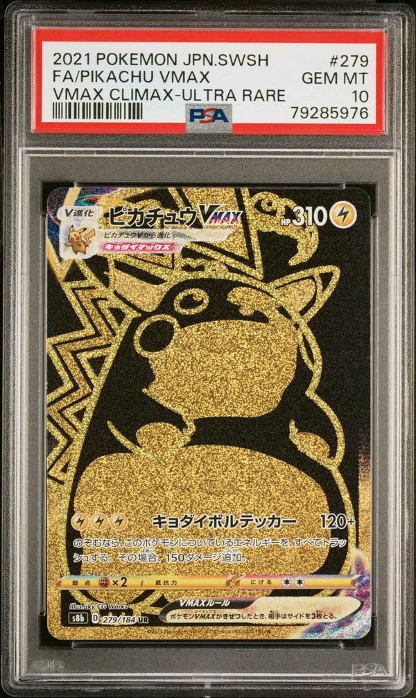 PSA 10 GEM MINT JAPANESE POKEMON 2021 PIKACHU VMAX 279/184 VMAX CLIMAX S8b — reference photograph