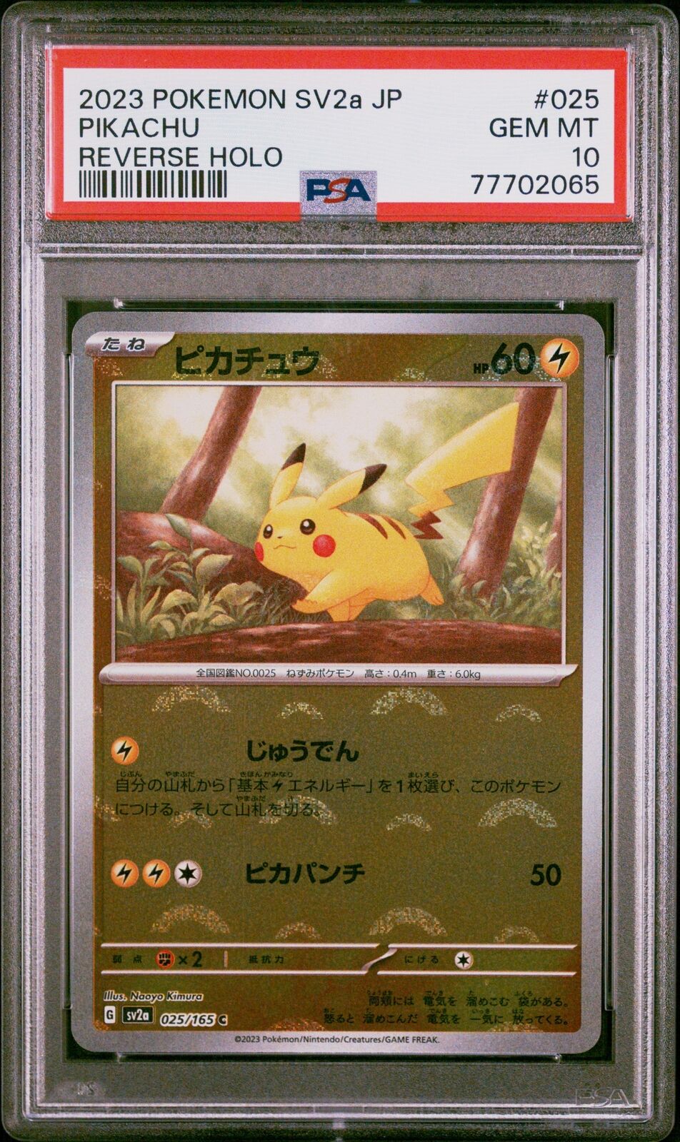 PSA 10 GEM MINT JAPANESE POKEMON 2023 PIKACHU 025/165 POKEMON REVERSE HOLO SV2a