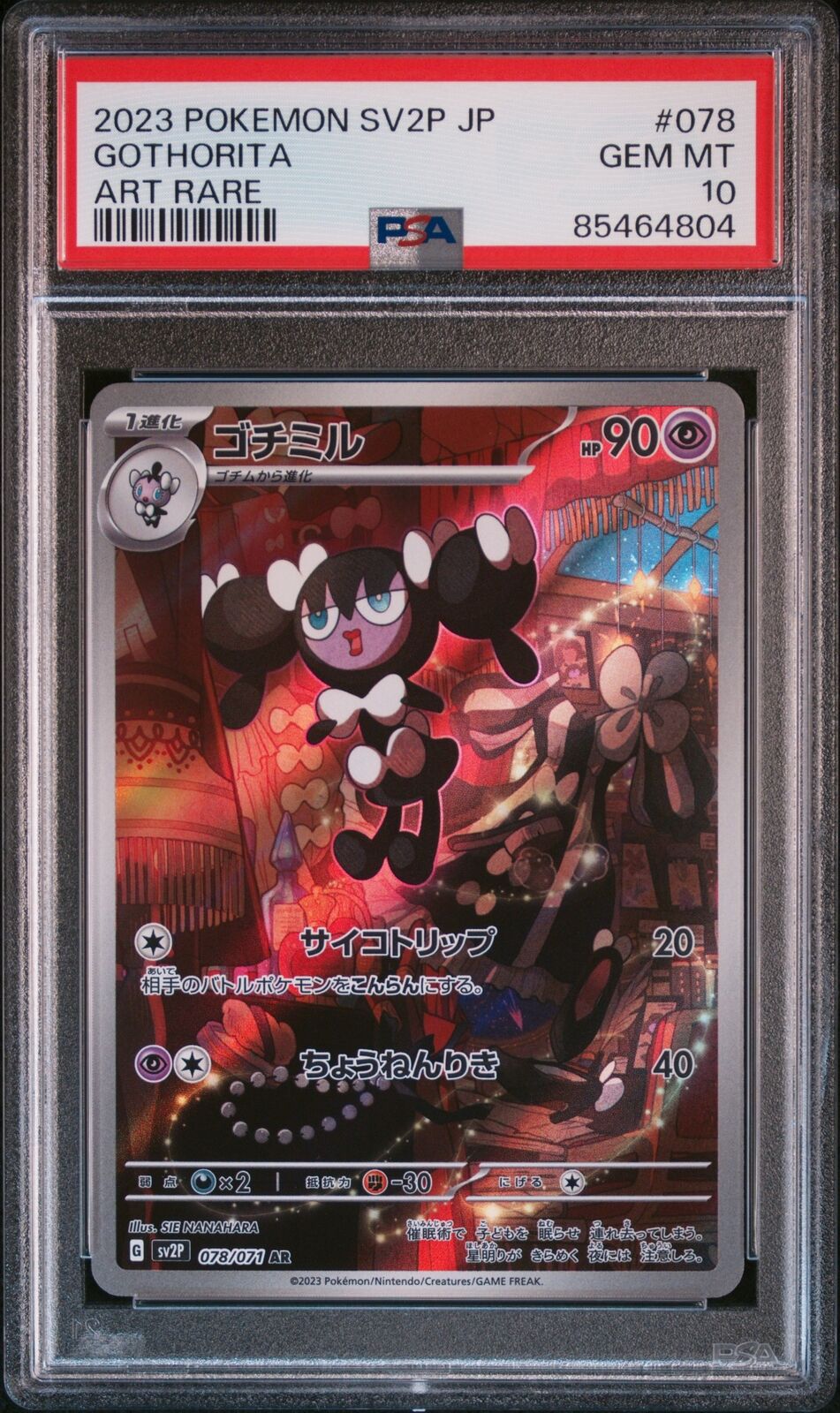 PSA 10 GEM MINT JAPANESE POKEMON 2023 GOTHORITA 078/071 ART RARE SV2P