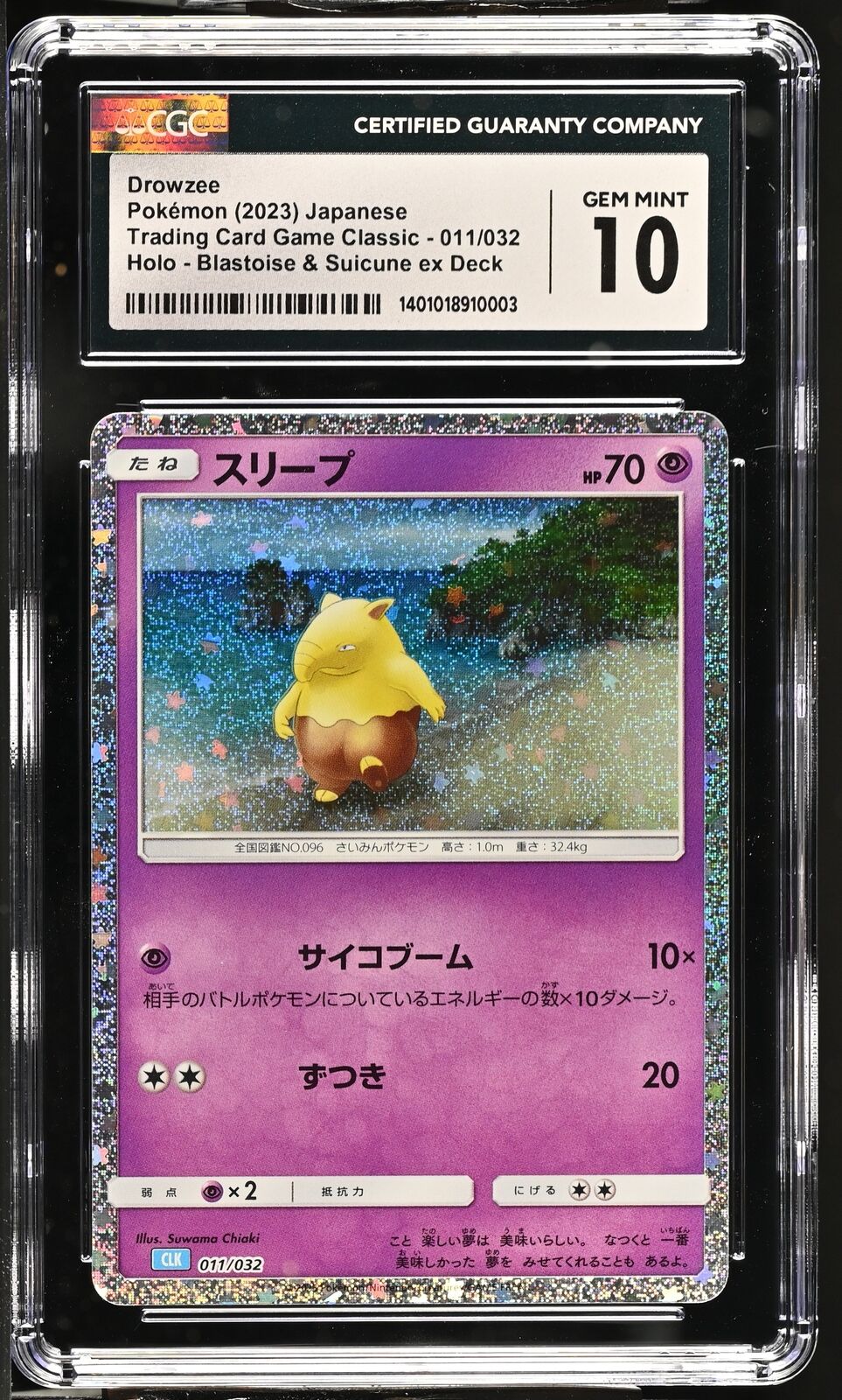 CGC 10 GEM MINT Japanese Pokemon 2023 Drowzee 011/032 Trading Card Game CLK