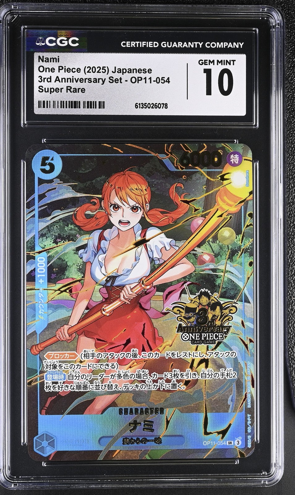 CGC 10 GEM MINT Japanese One Piece 2025 NAMI OP11-054 3RD ANNIVERSARY
