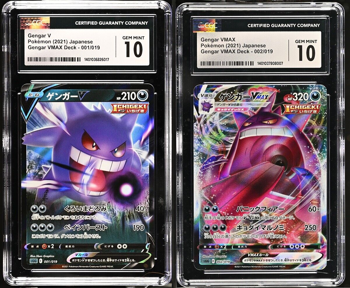 SET 2 CGC 10 GEM MINT Japanese Pokemon Gengar V&VMAX 001-002/019 High Class SGG