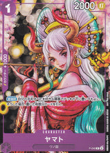Japanese One Piece Card Yamato P-046 ONE PIECE Magazine Vol 17 NM