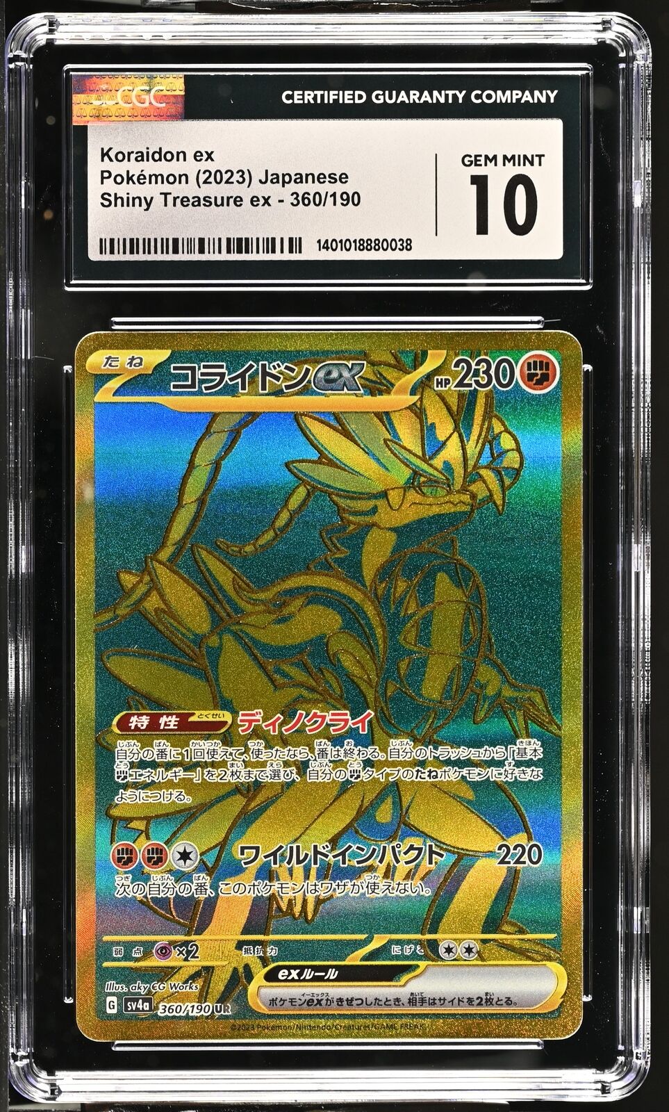 CGC 10 GEM MINT Japanese Pokemon 2023 Koraidon ex 360/190