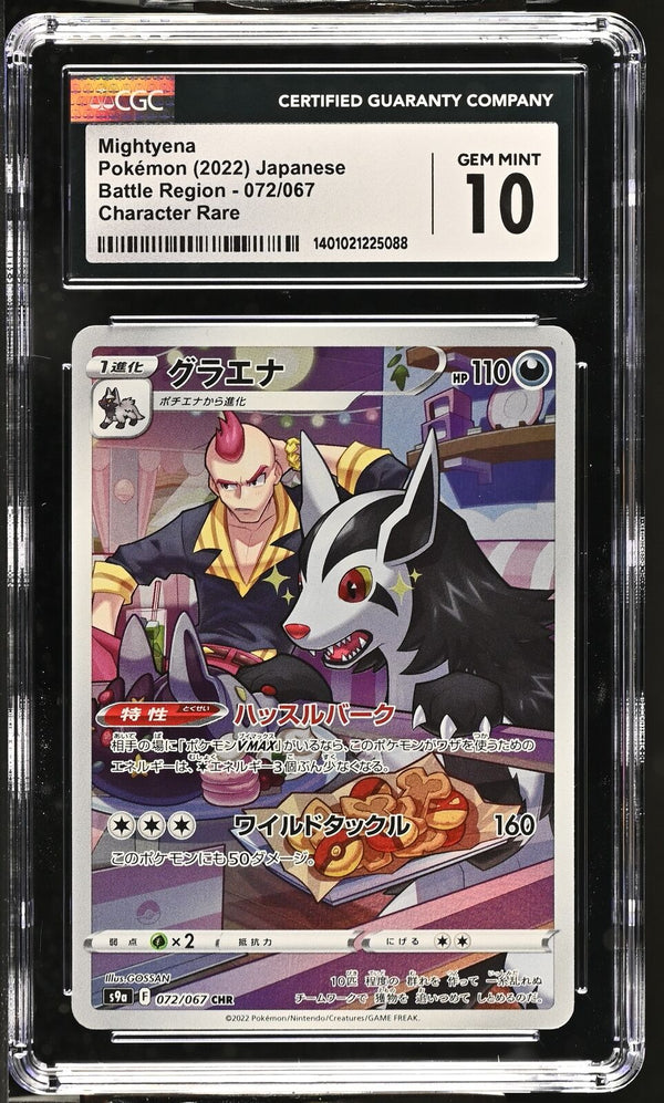 CGC 10 GEM MINT Japanese Pokemon 2022 Mightyena 072/067 Battle Region S9a — reference photograph