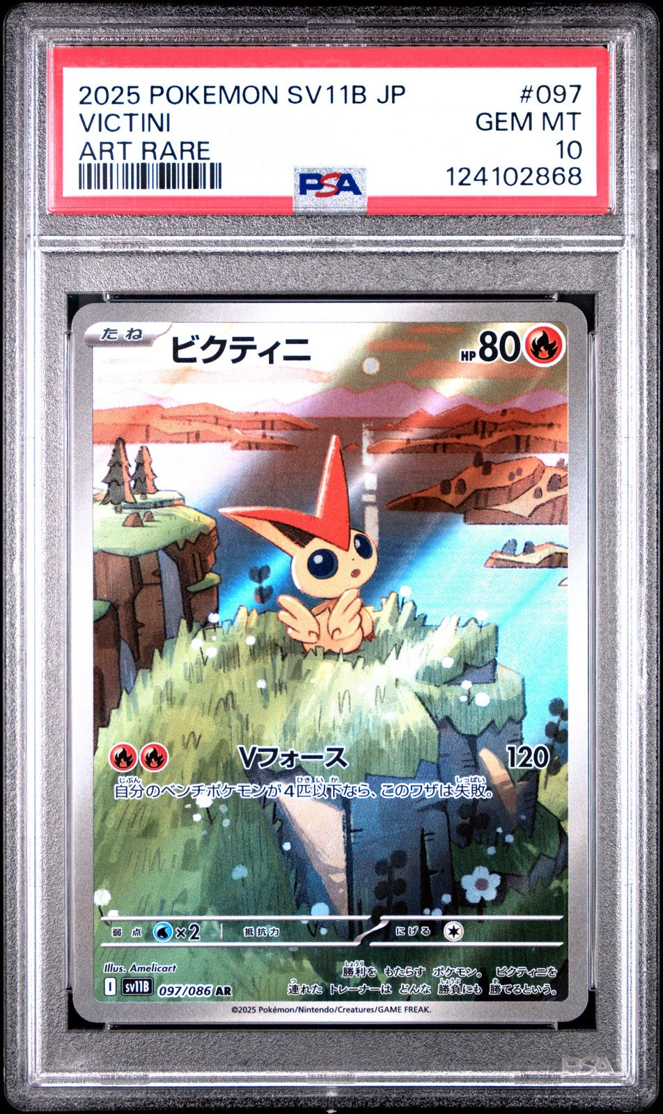 PSA 10 GEM MINT JAPANESE POKEMON 2025 VICTINI 097/086 BLACK SV11B