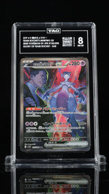 TAG 8 NM MT JAPANESE POKEMON 2025 Rocket's Mewtwo ex 125/098 Glory sv10