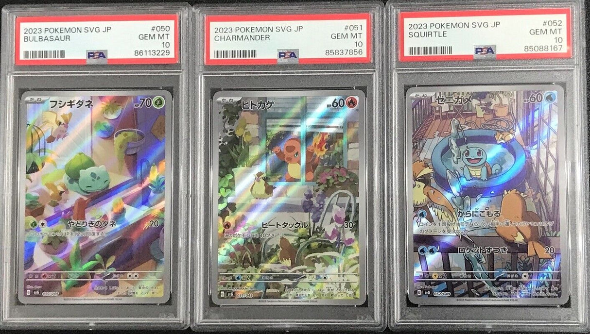 SET 3 PSA 10 SVG Japanese Bulbasaur Charmander Squirtle AR 050 051 052 FULL ART