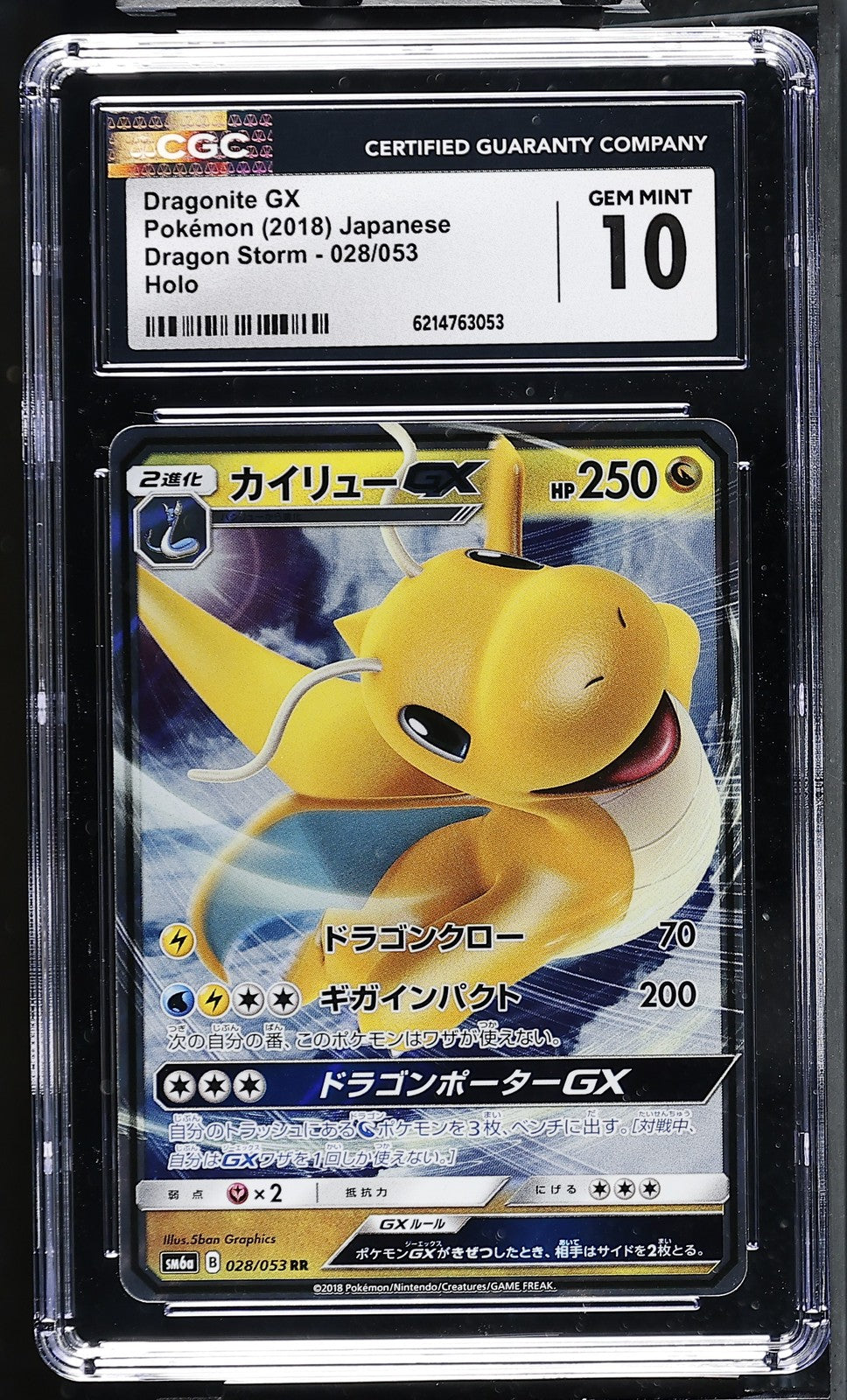 CGC 10 GEM MINT JAPANESE POKEMON 2018 Dragonite GX 028/053 Dragon Storm SM6a