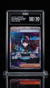 TAG 10 GEM MINT JAPANESE POKEMON 2024 Cassiopeia 091/064 SPECIAL ART RARE SV6a