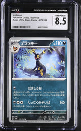 CGC 8.5 NM/MINT+ Japanese Pokemon 2023 Umbreon 070/108 Ruler of the Black Sv3