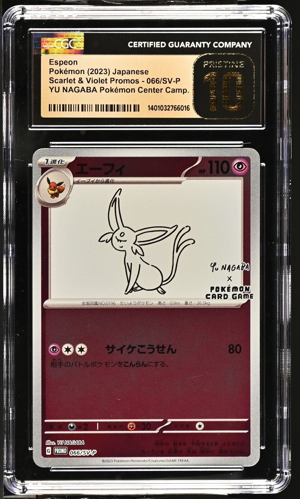 CGC 10 PRISTINE Japanese Pokemon 2023 Espeon 066/SV-P YU NAGABA