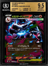 BGS 9.5 MINT+ Japanese Pokemon 2025 Mega Charizard ex 013/080 Inferno X M2
