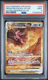 PSA 9 MINT JAPANESE POKEMON 2022 Origin Forme Palkia VSTAR 259/172 S12a