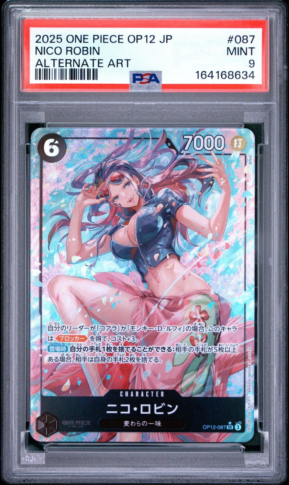 PSA 9 MINT Japanese One Piece 2025 Nico Robin OP12-087 Legacy of the Master
