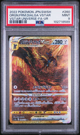 PSA 9 MINT JAPANESE POKEMON 2022 ORIGIN FORME DIALGA 260/172 V. UNIVER S12a