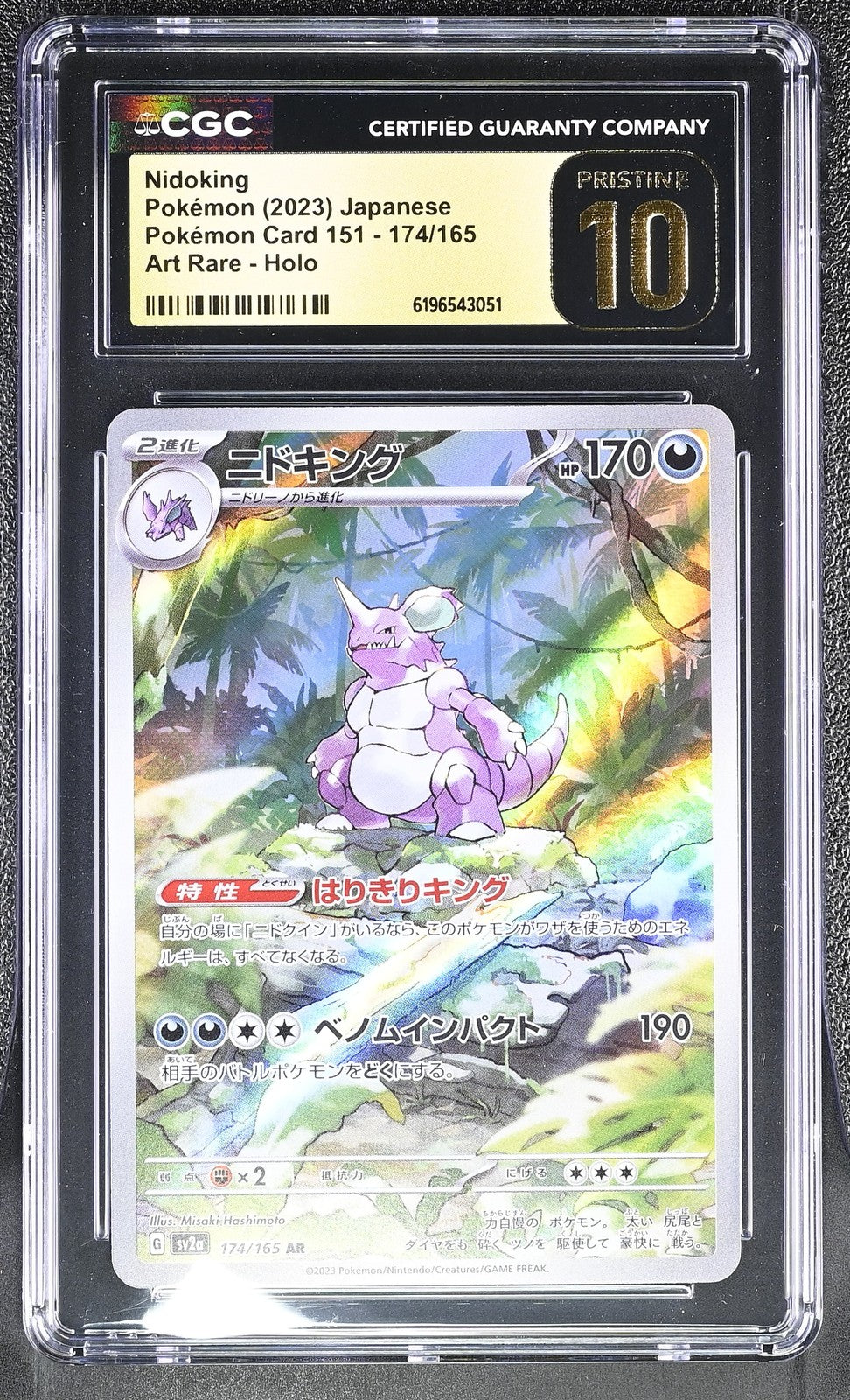 CGC 10 PRISTINE Japanese Pokemon 2023 Nidoking 174/165 AR 151 SV2a