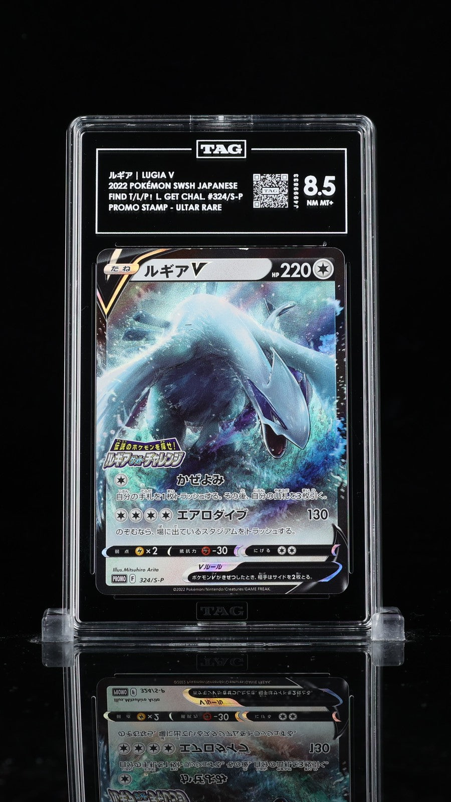 TAG 8.5 NM MT+ JAPANESE POKEMON 2022 LUGIA V 324/S-P LUGIA GET CHALGE PROMO