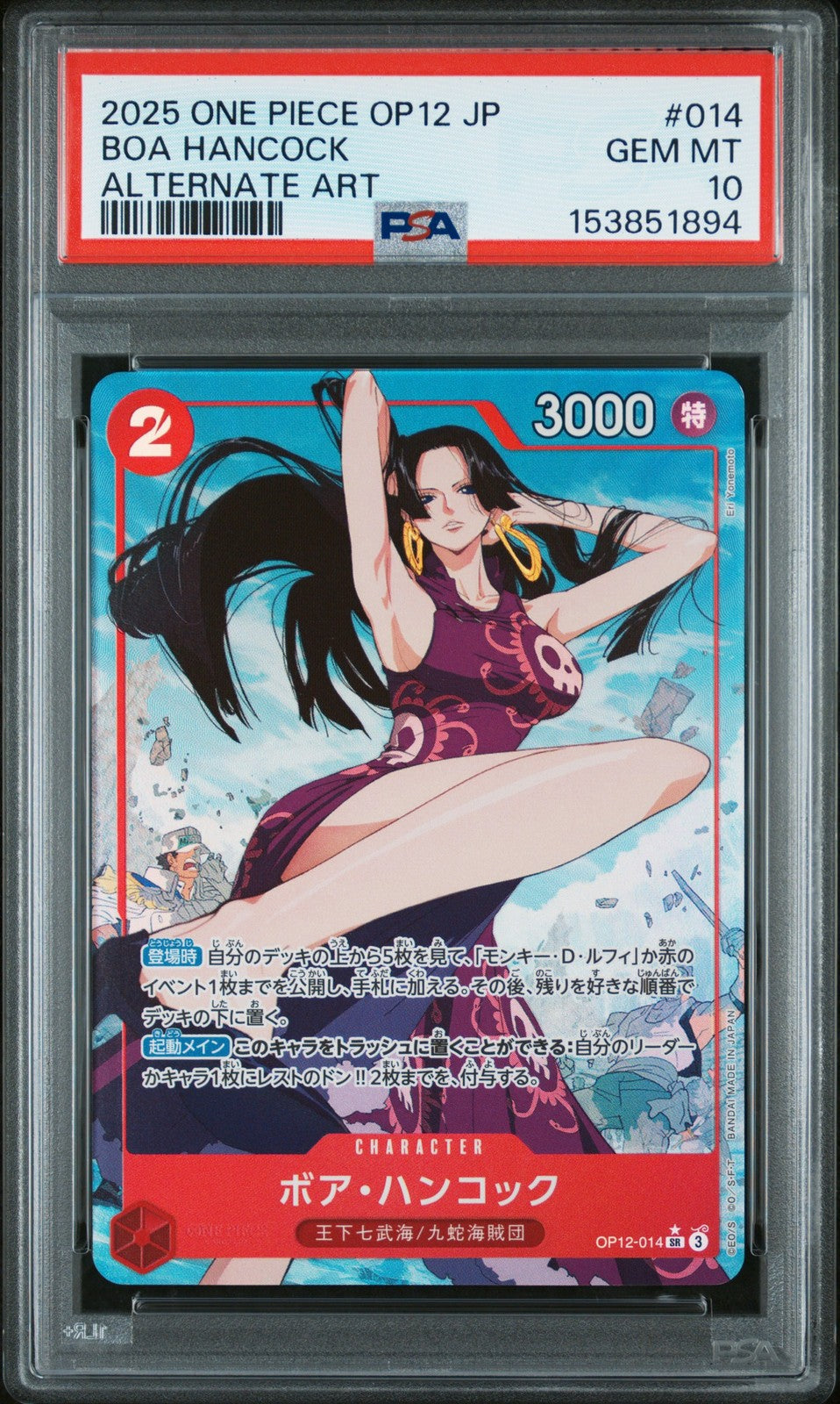 PSA 10 GEM MINT Japanese One Piece 2025 Boa Hancock OP12-014 Legacy Master