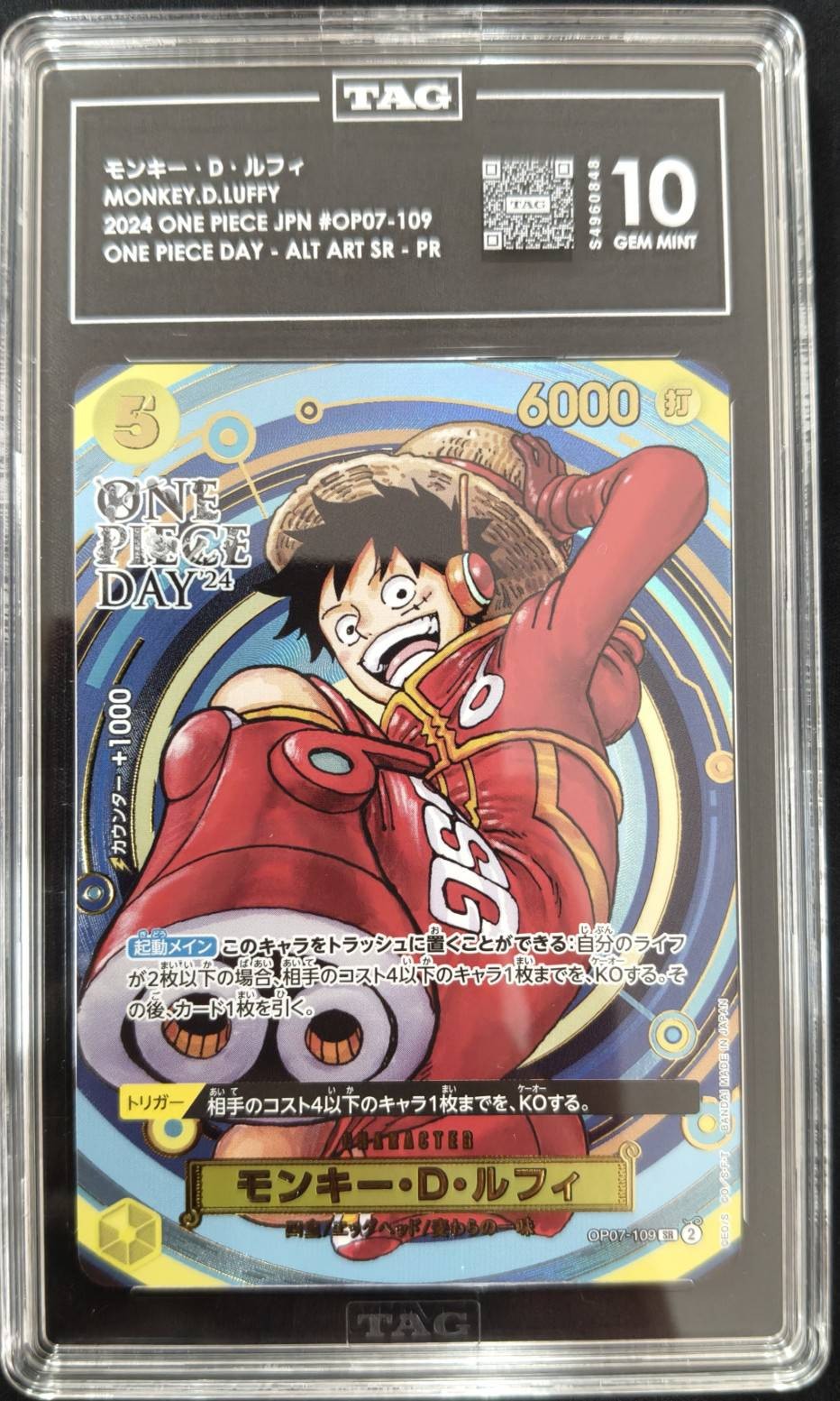 TAG 10 GEM MINT Japanese ONE PIECE 2024 MonkeyD. Luffy OP07-109 One Piece Day'24