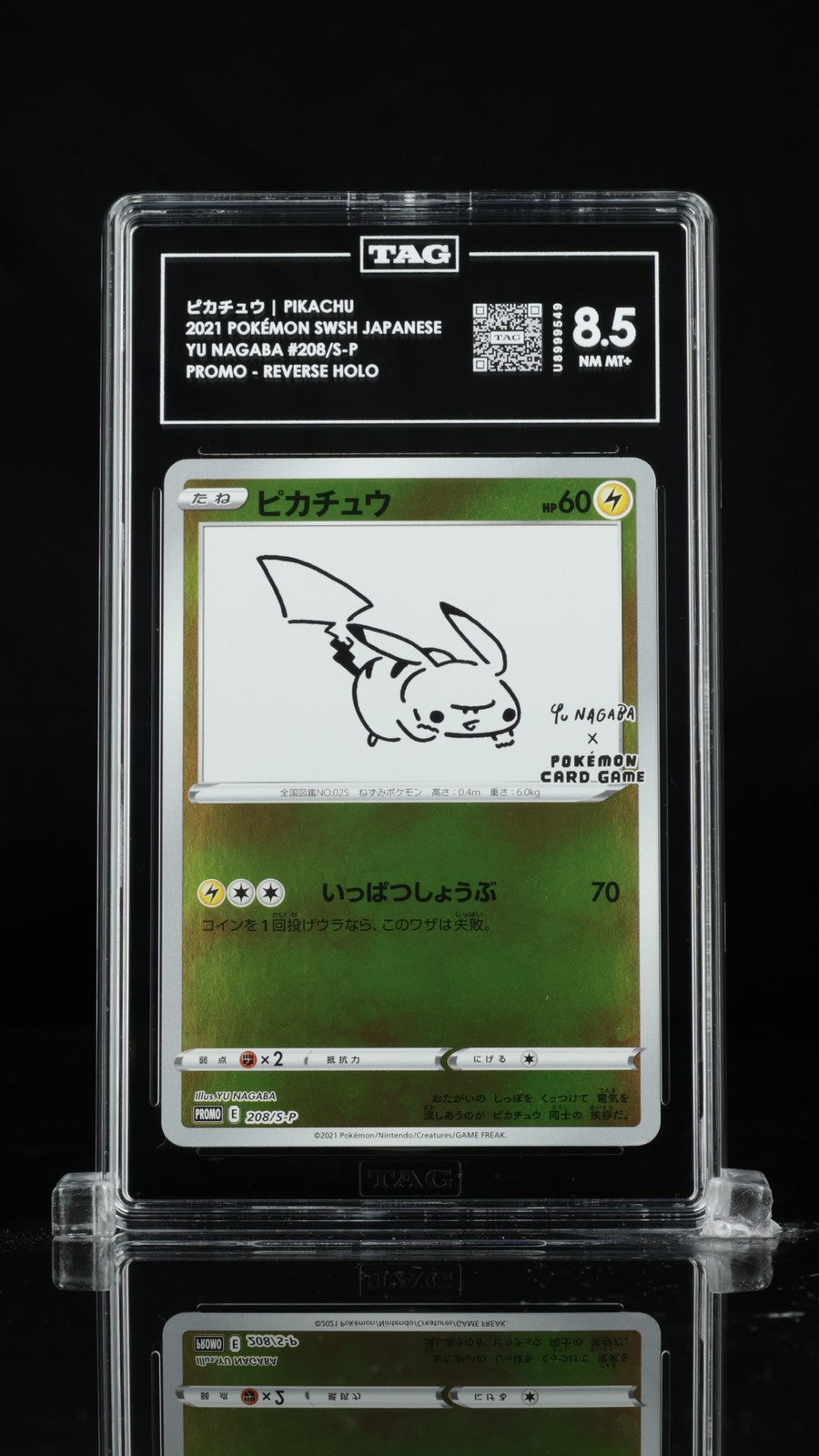 TAG 8.5 NM/MT+ Japanese Pokemon 2021 Pikachu 208/S-P Sword & Shield PROMO