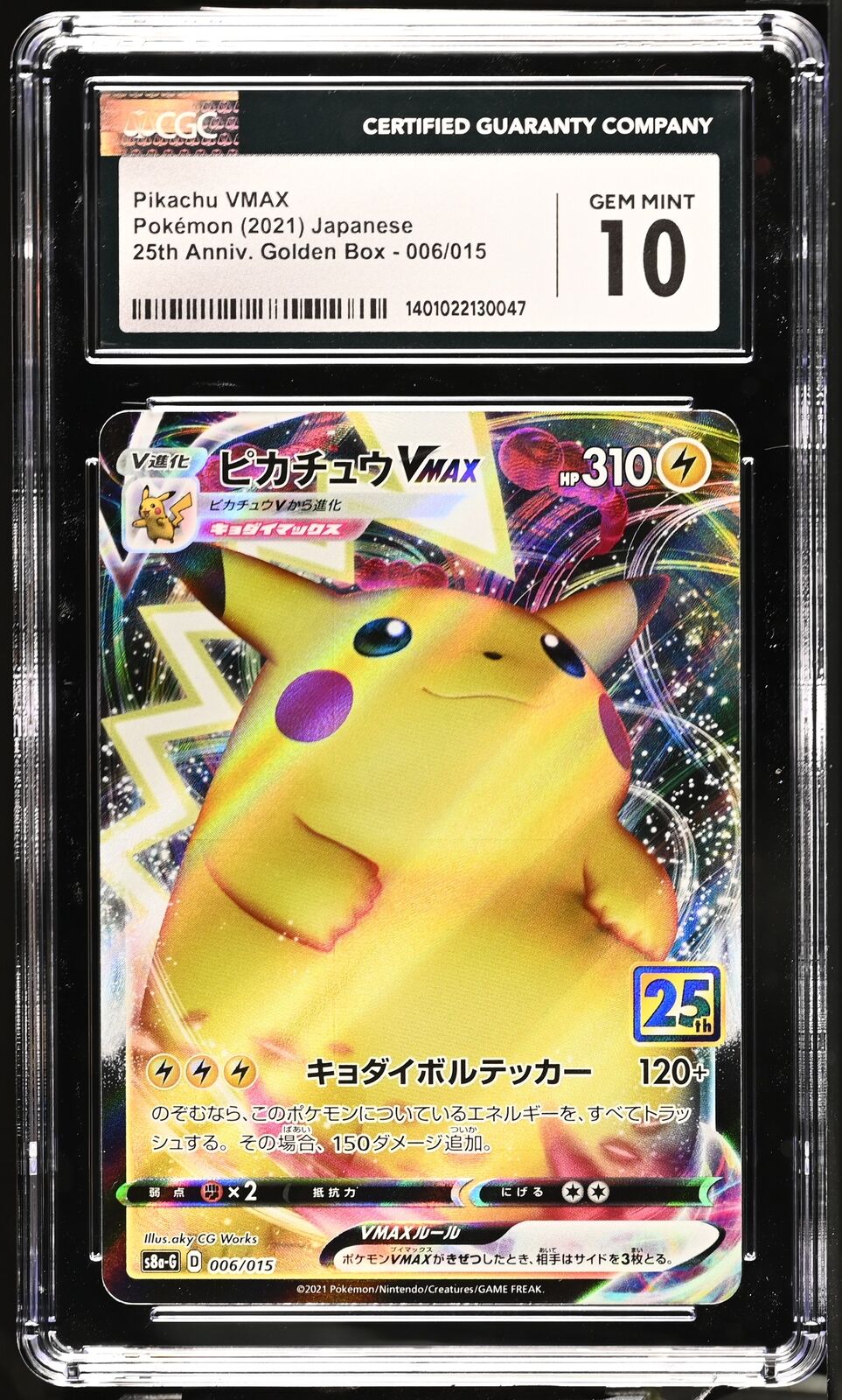 サーフィンピカチュウVMAX 2021年 Gem Mint 10 PSA 10 GEM MINT Surfing Pikachu VMAX #009 2021 Pokemon