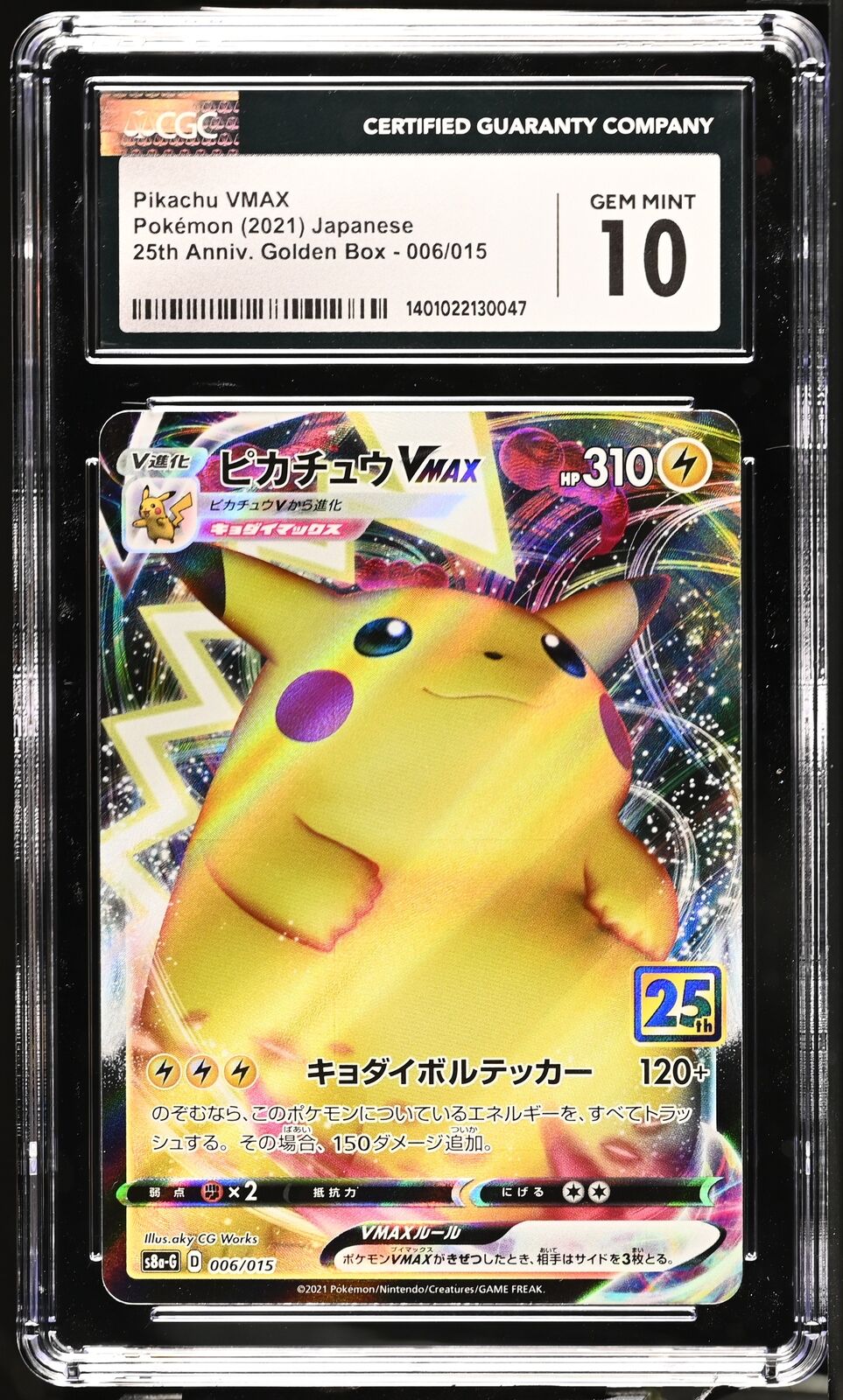 CGC 10 GEM MINT Japanese Pokemon 2021 Pikachu VMAX 006/015 S8a G 25th Anni