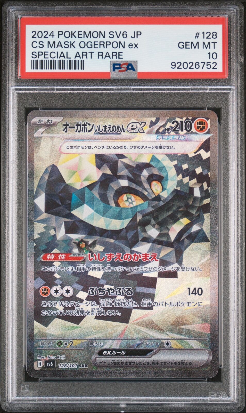 PSA 10 GEM MINT JAPANESE POKEMON 2024 CS MASK OGERPON ex 128/101 SAR SV6