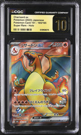 CGC 10 PRISTINE Japanese Pokemon 2023 Charizard ex 185/165 SR 151 SV2a