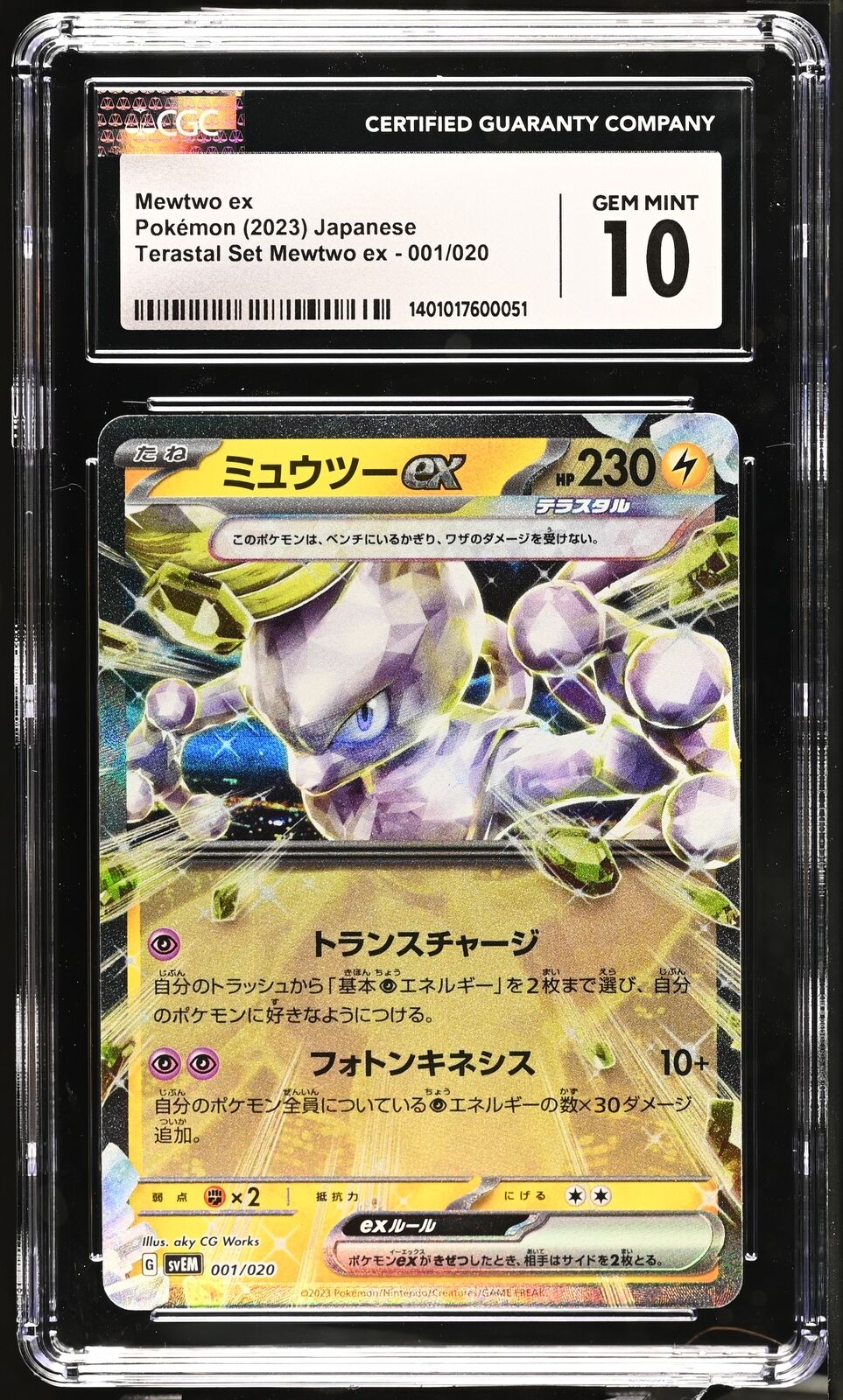 CGC 10 GEM MINT Japanese Pokemon 2023 Mewtwo ex 001/020 Terastal Starter SVEM