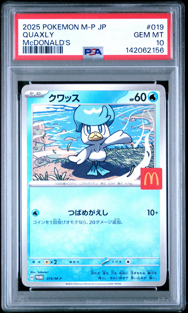 PSA 10 GEM MINT Japanese Pokemon 2025 Quaxly 019/M-P MCDONALD COLLECTION PROMO — reference photograph