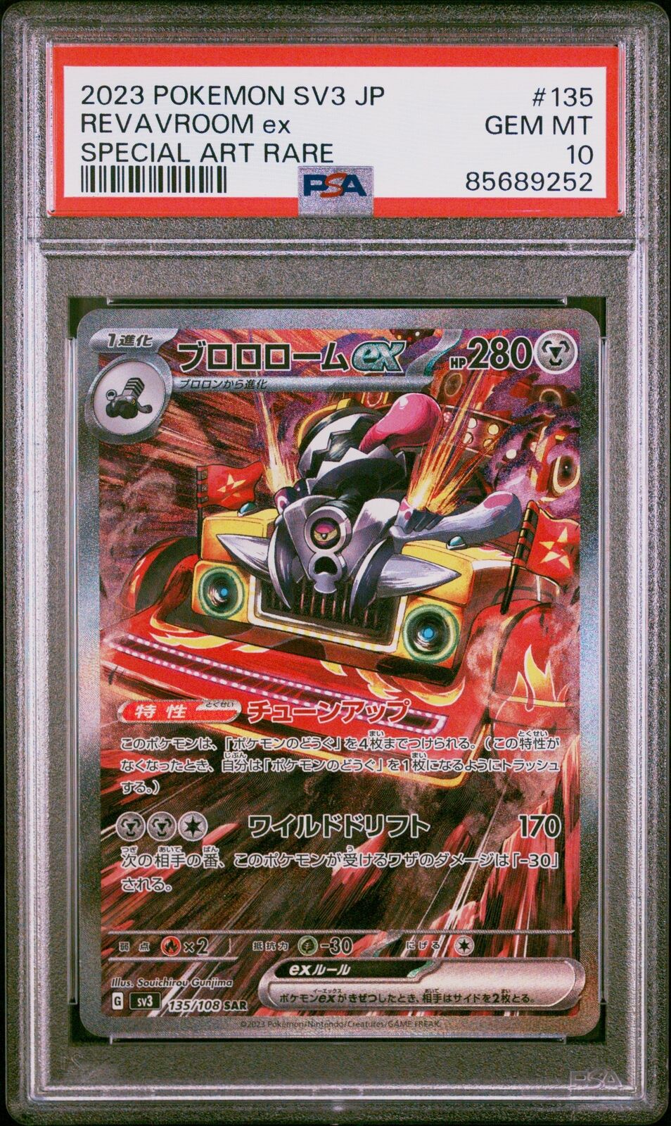 PSA 10 GEM MINT JAPANESE POKEMON 2023 REVAVROOM ex 135/108 BLACK FLAME SV3 NR