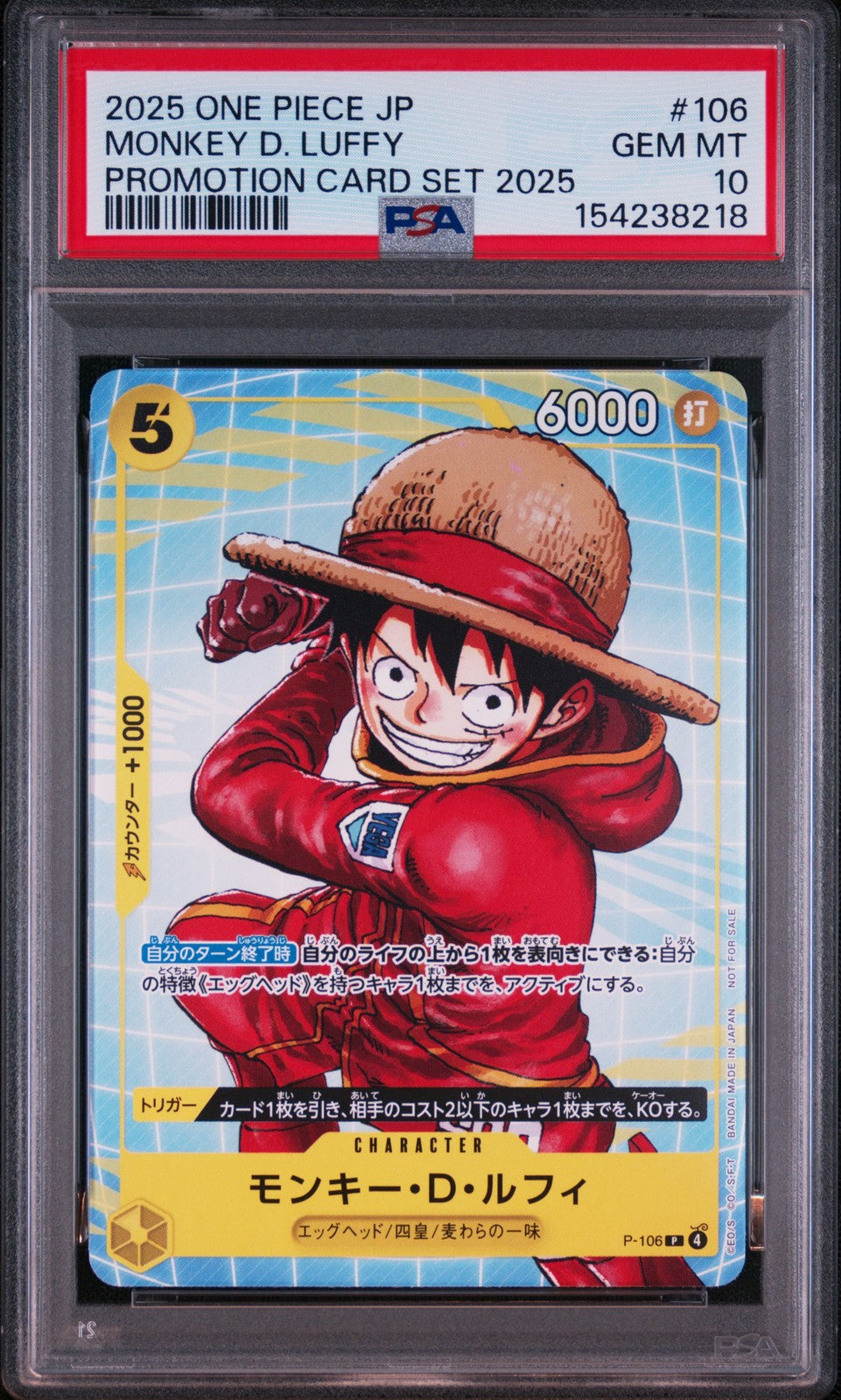 PSA 10 GEM MINT One Piece 2025 Monkey D Luffy P-106 2025 PROMOTION CARD