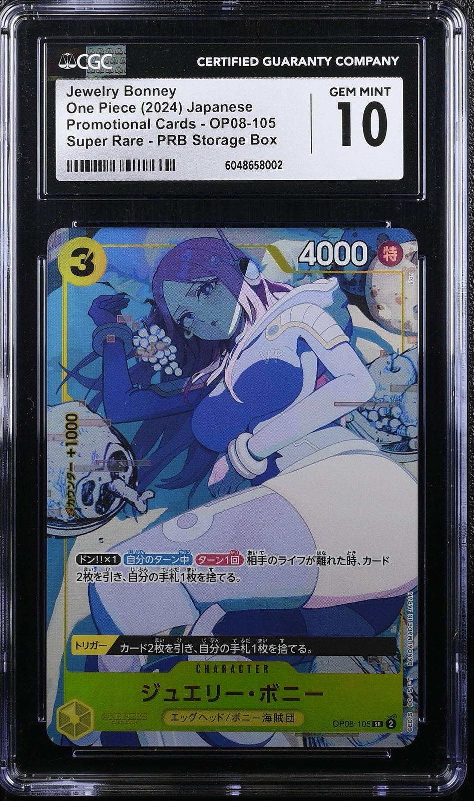 CGC 10 GEM MINT Japanese One Piece 2024 Jewelry Bonney OP08-105 PRB Storage Box