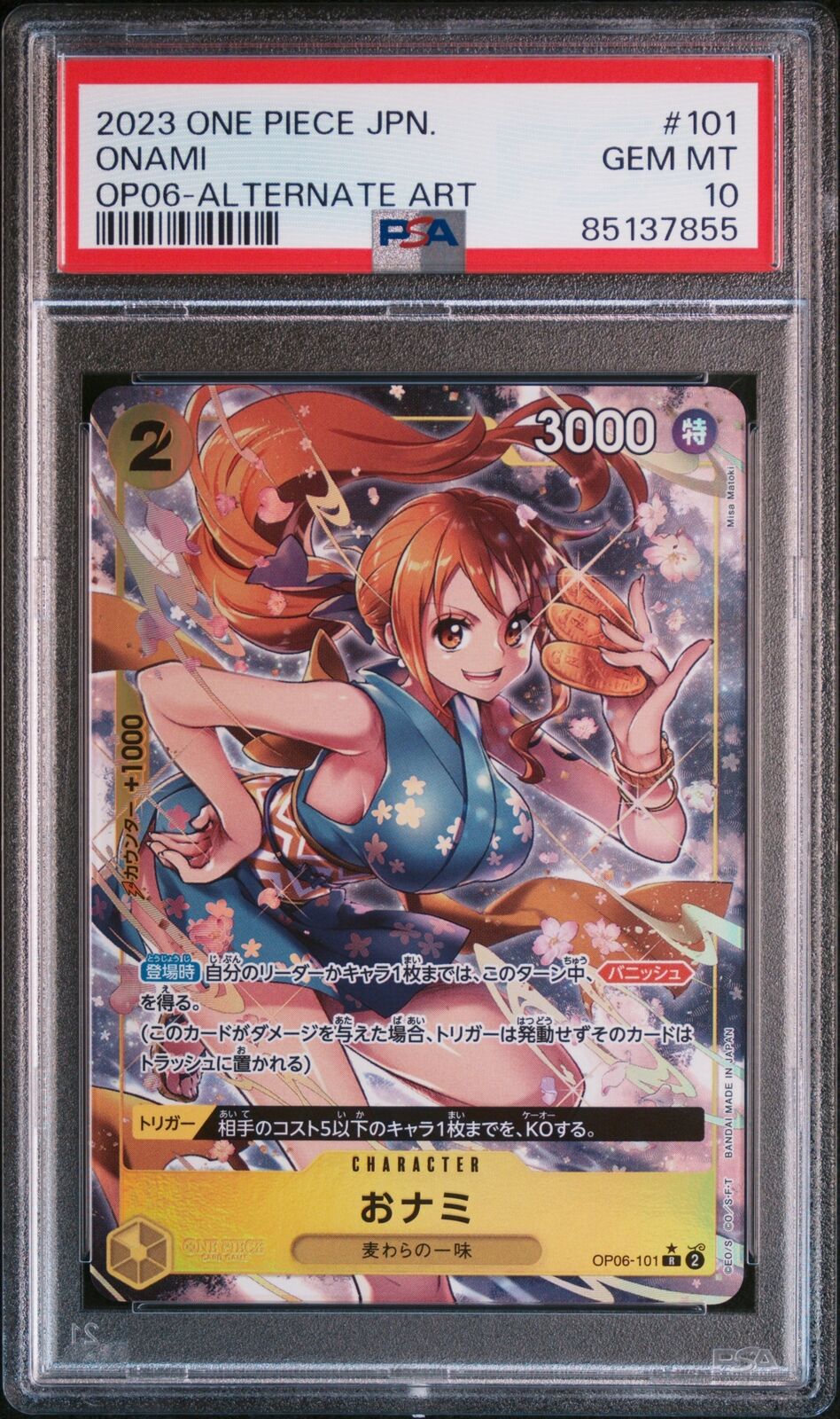 PSA 10 GEM MINT JAPANESE ONE PIECE  2023 O-Nami OP06-101 ALTERNATE ART