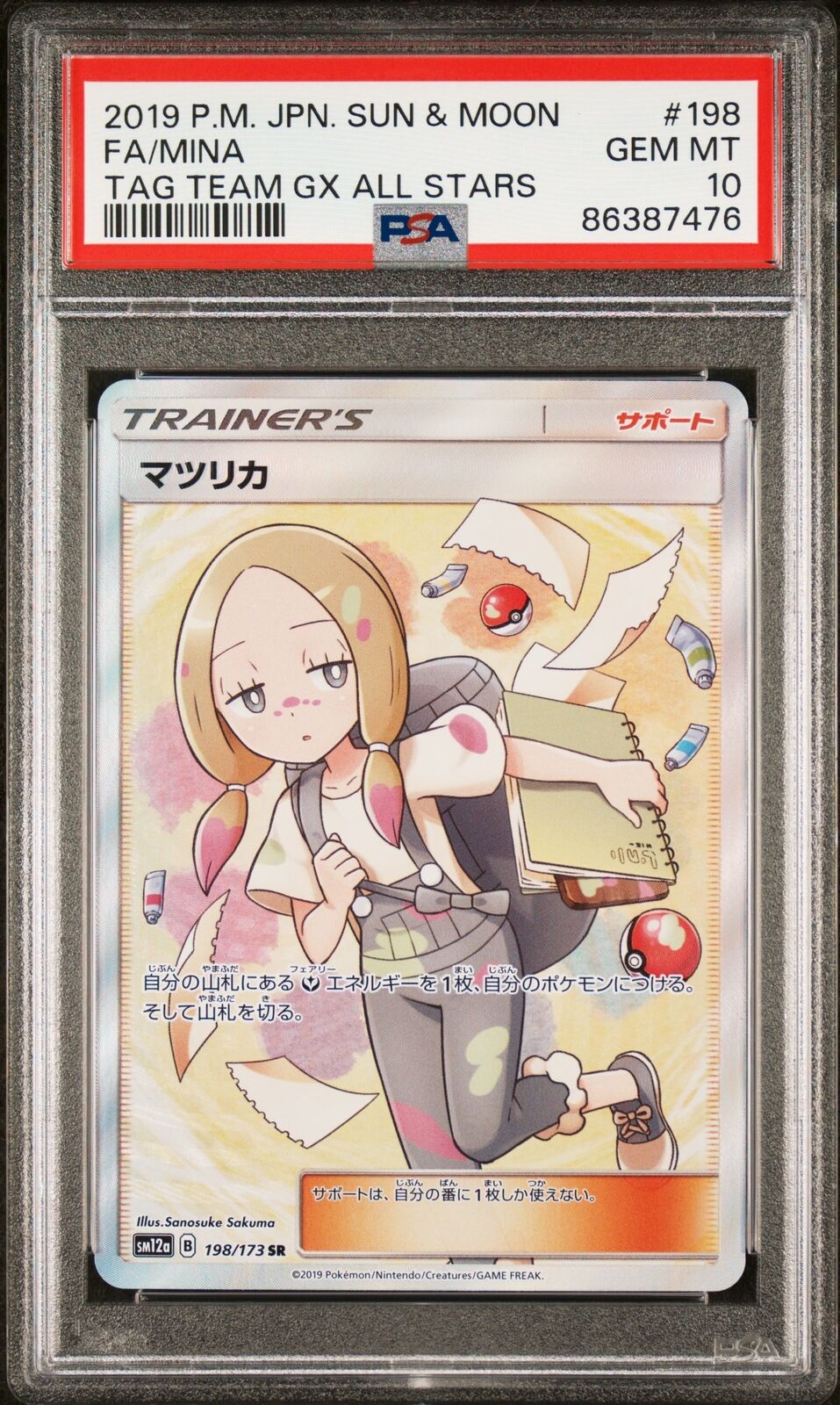 PSA 10 GEM MINT JAPANESE POKEMON 2019 FA/MINA 198/173 TAG TEAM ALL STARS SM12a