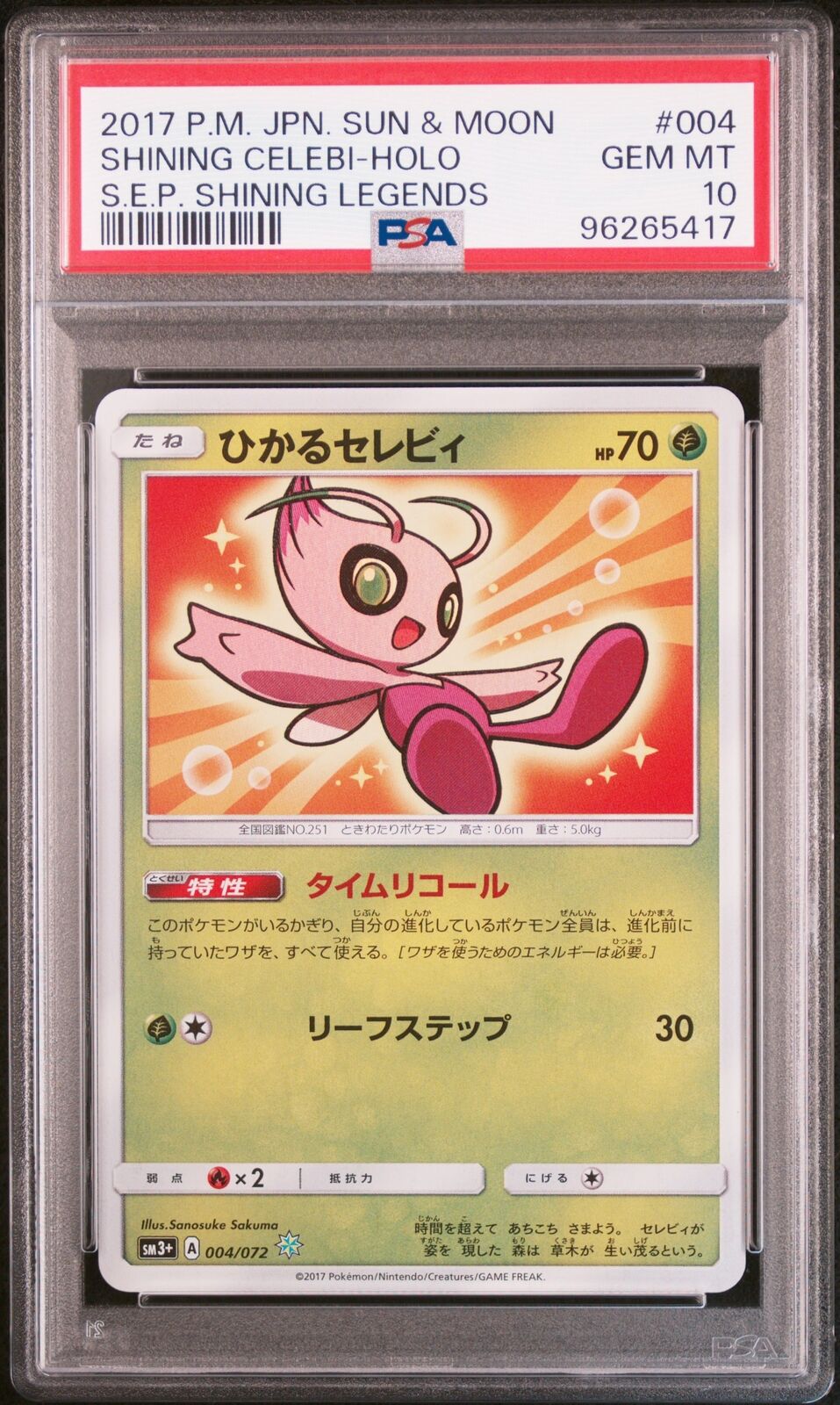 PSA 10 GEM MINT JAPANESE POKEMON 2017 SHINING CELEBI-HOLO 004/072 SHINING SM3+