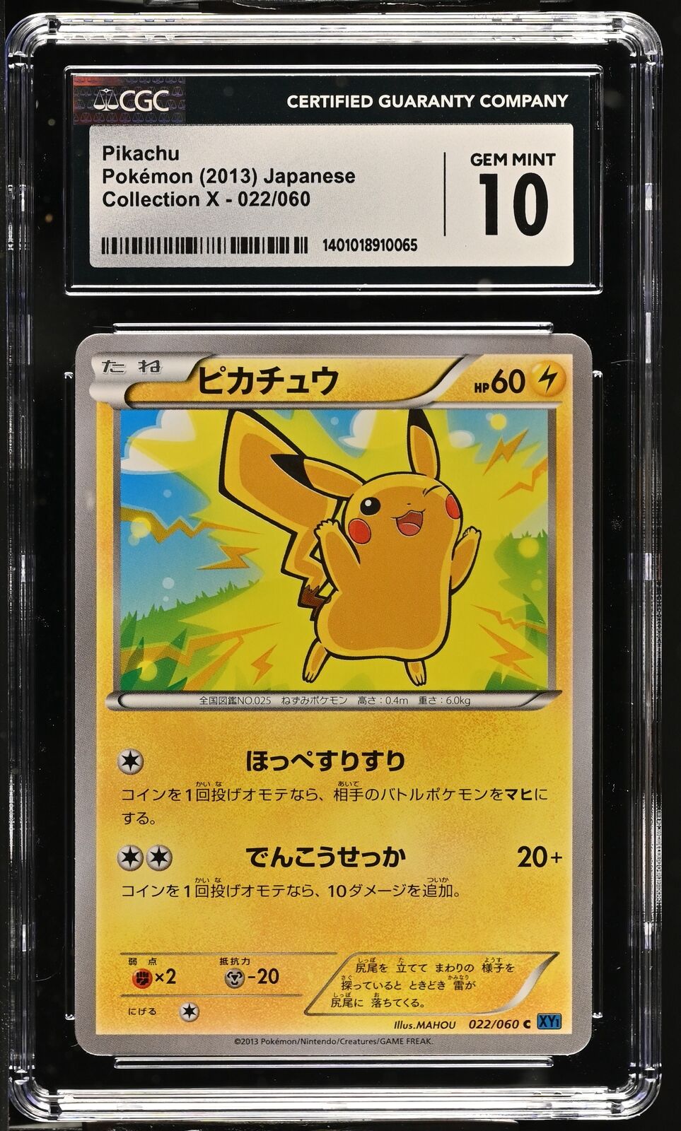 CGC 10 GEM MINT Japanese Pokemon 2013 Pikachu 022/060 Collection X - XY1 (Blue)